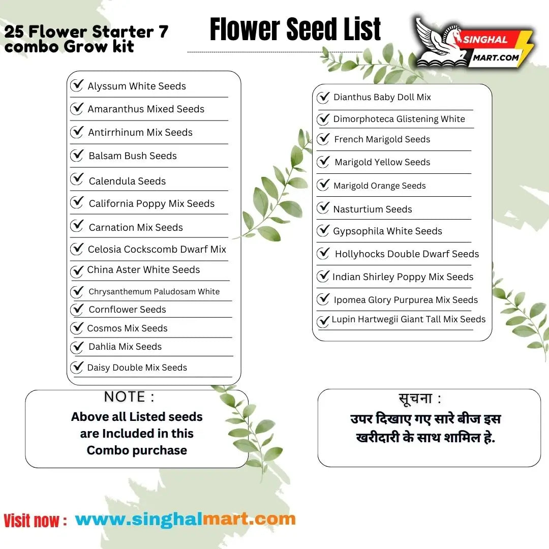 25 Flower Starter Kit, 7 Combo Grow Kit for your Garden - Singhal Mart